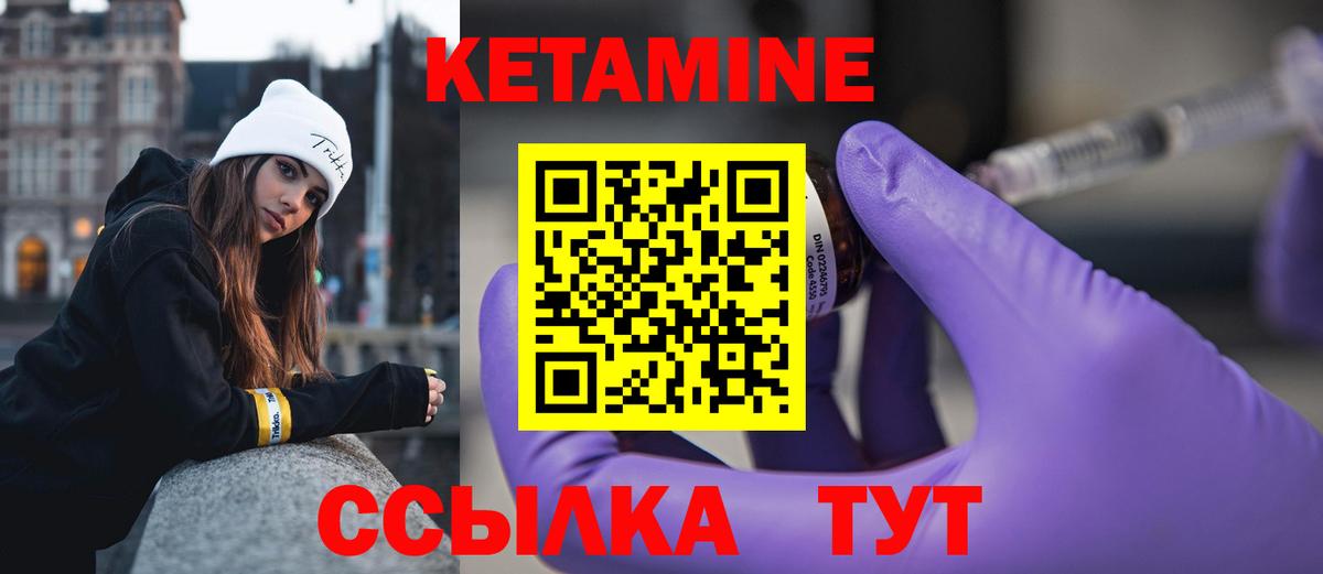   зеркало  Вход с VPN  Рославль  КЕТАМИН ketamine 