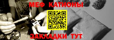 метамфетамин Ливны