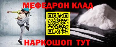 ГАЛЛЮЦИНОГЕННЫЕ ГРИБЫ Лесосибирск