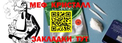 ГАЛЛЮЦИНОГЕННЫЕ ГРИБЫ Лесосибирск