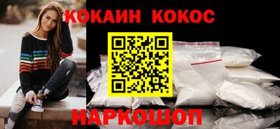 метамфетамин Ливны