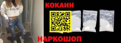 метамфетамин Ливны