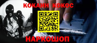 метамфетамин Ливны
