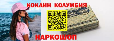 ГАЛЛЮЦИНОГЕННЫЕ ГРИБЫ Лесосибирск