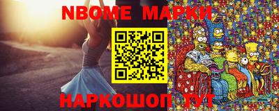 метамфетамин Ливны