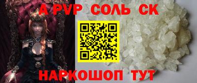 ГАЛЛЮЦИНОГЕННЫЕ ГРИБЫ Лесосибирск