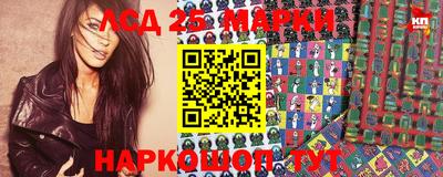 ГАЛЛЮЦИНОГЕННЫЕ ГРИБЫ Лесосибирск