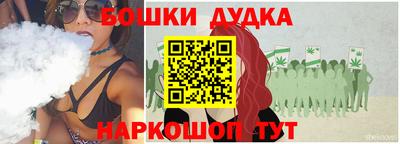 метамфетамин Ливны