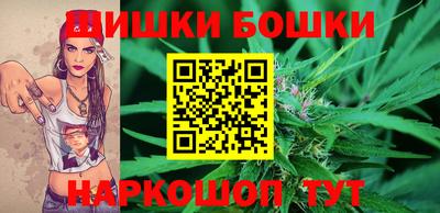 метамфетамин Ливны