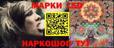 ГАЛЛЮЦИНОГЕННЫЕ ГРИБЫ Лесосибирск