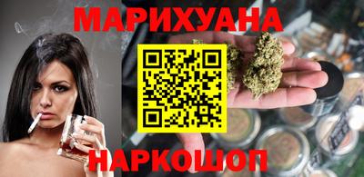 наркотики Малгобек