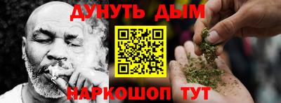 метамфетамин Ливны