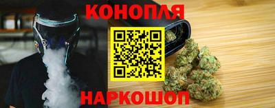 метамфетамин Ливны