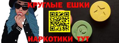 метамфетамин Ливны