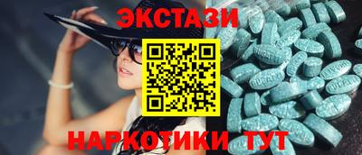 ГАЛЛЮЦИНОГЕННЫЕ ГРИБЫ Лесосибирск