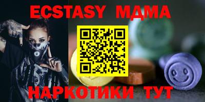 метамфетамин Ливны