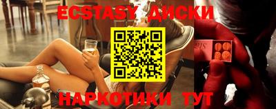 ГАЛЛЮЦИНОГЕННЫЕ ГРИБЫ Лесосибирск