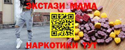 мефедрон Малоярославец