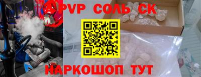 ГАЛЛЮЦИНОГЕННЫЕ ГРИБЫ Лесосибирск