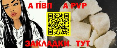 метамфетамин Ливны