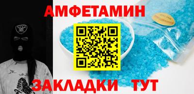 ГАЛЛЮЦИНОГЕННЫЕ ГРИБЫ Лесосибирск
