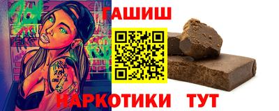 ГАЛЛЮЦИНОГЕННЫЕ ГРИБЫ Лесосибирск