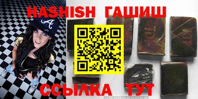 ГАЛЛЮЦИНОГЕННЫЕ ГРИБЫ Лесосибирск