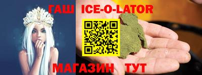 метамфетамин Ливны