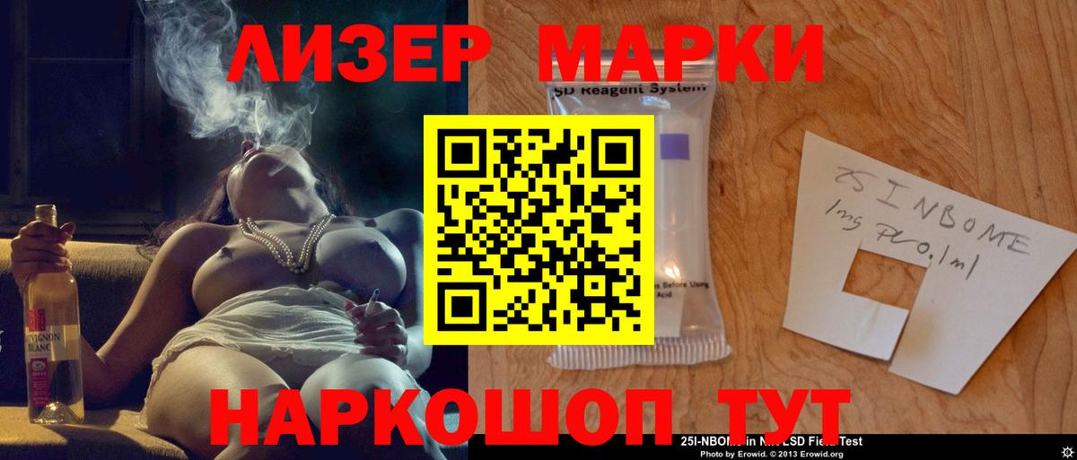 Лсд 25 экстази кислота  LSD-25 экстази  Рославль  Вход с VPN  ЛСД экстази ecstasy 