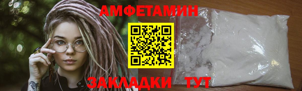 Метамфетамин Декстрометамфетамин 99.9% Рославль