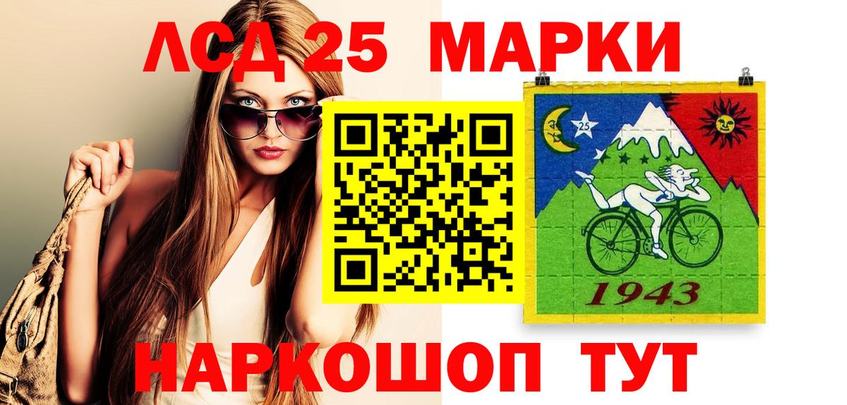 Наркотические марки 1,8мг  Марки N-bome  Вход с VPN  Рославль  Наркотические марки 1,8мг 