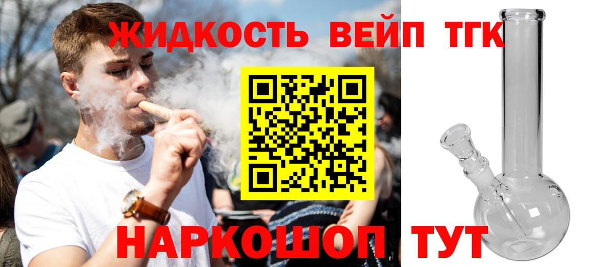 Рославль  OMG tor  Вход с VPN  Дистиллят ТГК Wax 