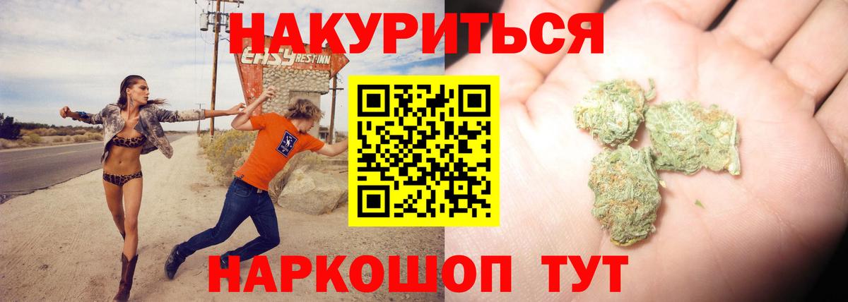 Бошки марихуана Amnesia  Конопля White Widow  Вход с VPN  Шишки марихуана SATIVA & INDICA  Рославль  Конопля Bruce Banner 